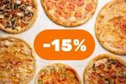Hétkezdő pizza AKCIÓ! Hétkezdő pizza AKCIÓ!